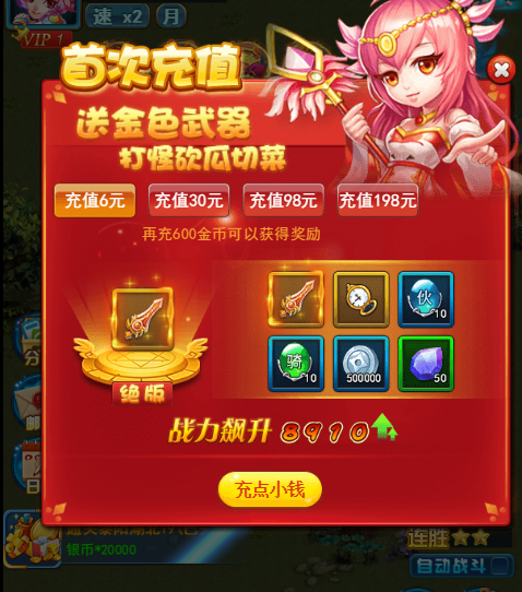 图片3.png